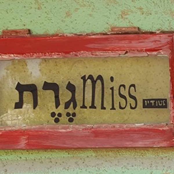 20190929_163521_11zon