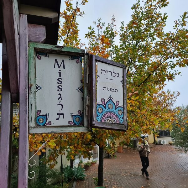 20201216_144251_11zon